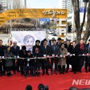 신해철 거리 뉴시스