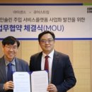 주식회사 아이센스 이미지