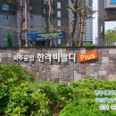 운정산내공인중개사사무소 이미지