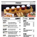 탄광맥주대전 - 대덕구 신탄진동로7번길 48 | 탄광맥주대전