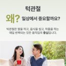 안면종합전자