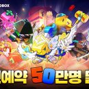 토이