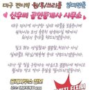 신우리공인중개사사무소 이미지