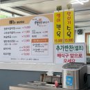뽀골뽀골돼지고기전문점 네이버블로그