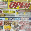 호성축산