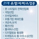 한스타일 이미지