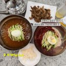 문현시장다동상가 | 부산 범일동 맛집 비비바바 서면 근처 시원한 부산밀면맛집