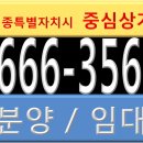 아름동_아름중학교앞 이미지