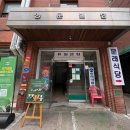 유화월 | 문래공방 유화월 아이와 함께 원데이클래스 경험후기