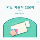 성북마을 체육시설