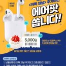 보물섬이벤트 이미지