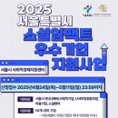 사회적경제지원센터 이미지