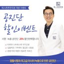 에스튼튼한의원 이미지
