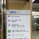 고강본주민지원센터 | 경기도 남양주시 다자녀 혜택 다자녀가정 종량제봉투 지원 평내동 주민센터 방문 후기