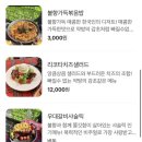 석동숯불구이 네이버블로그