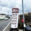 옛날 아우내 순대 이미지