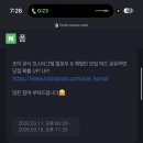 라인 익스(Line  LX) | 조이 파르셀 LX 시그니처 휴대용 유모차 체험단 모집｜신청방법·기간 총정리 (Joie stroller 체험단)