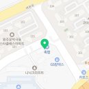 연세문막치과의원