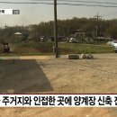 우리축사 이미지