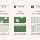 고운이이불 | [내돈내산] 어린이날선물 🎁 미피 듀라론 키즈 이불세트 구매했어요! (배송 전 후기)