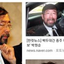 털보재활용