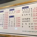 천하맛집호프