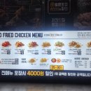 갓튀긴후라이드본리점