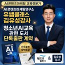도서출판바로