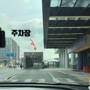 마곡 코엑스 베이비페어 카시트 보고온 후기 주차 요금 꿀팁