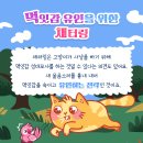 우신종합동물병원 이미지