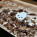 군산우리별유치원 | [군산 샌드아트] 전북 설림 도서관 샌드아트 공연&amp;체험 (샌드톡)