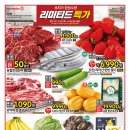 하니플러스주 이미지