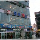 용마횟집 이미지