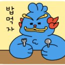 세종사료 이미지