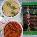 미스김 꼬마김밥 이미지