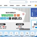 영암군청 홈페이지 바로가기 (https://www.yeongam.go.kr/)