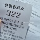 나사렛약국 이미지