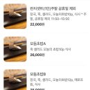니지스시