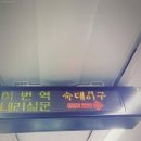 숙대입구역 이미지