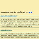 신당고 | 신당고3 수학 미적분 100점 후기