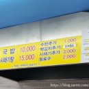 목로해장국 이미지