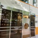 만촌세탁소 이미지