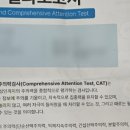 머리에딴짓하는날 | 콘서타 36mg 3일차까지의 복용 후기 효과 및 부작용 :: 성인 ADHD 진단