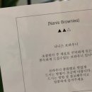 나니스쇼콜라 이미지
