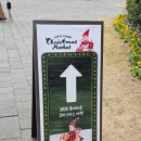 별빛과자상점 | 2025 롯데타운 크리스마스 마켓 아이와 토요일 방문 후기(패스트 패스/회전목마)