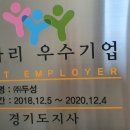 두성인력 이미지
