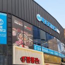 목포 조개창고 조개구이 무한리필 평화광장 맛집