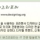 알토란웹디자인 전자신문