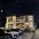 유 농원 이미지