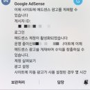 알파남 에드센스 티스토리 무료강의 추천